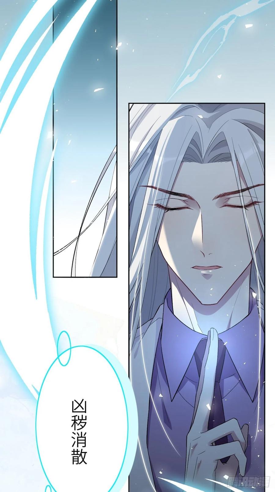 美攻在上 - 第36话：画家与爱人（六） - 第6张图