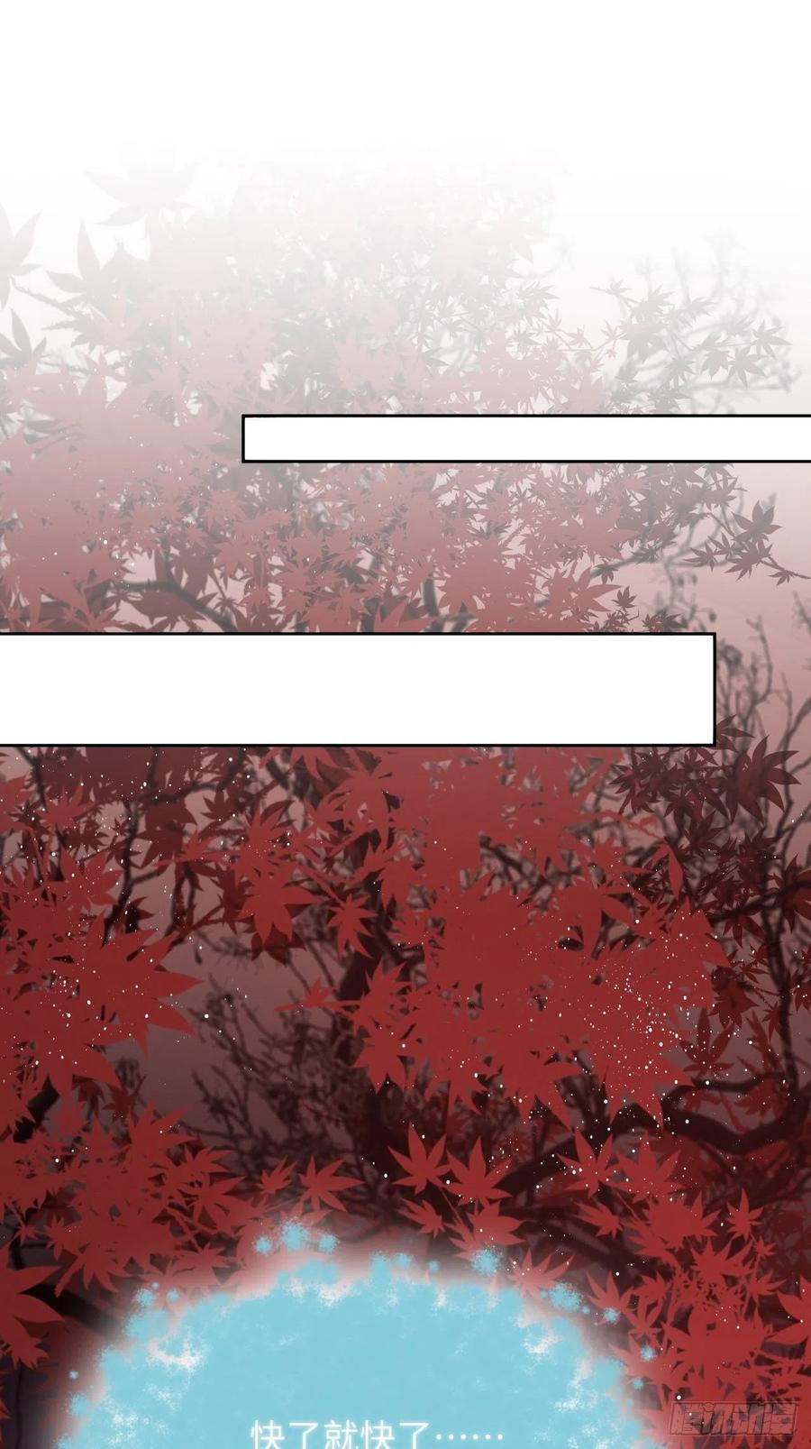 美攻在上 - 第36话：画家与爱人（六） - 第54张图