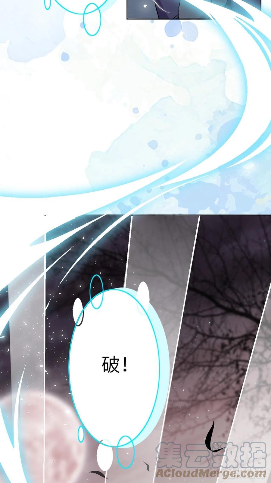 美攻在上 - 第36话：画家与爱人（六） - 第7张图