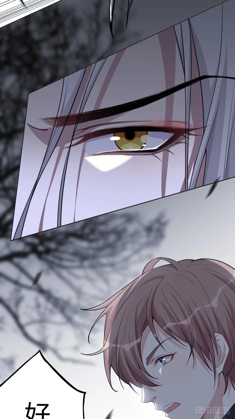 美攻在上 - 第2话：尸娘子的欲望（二） - 第23张图