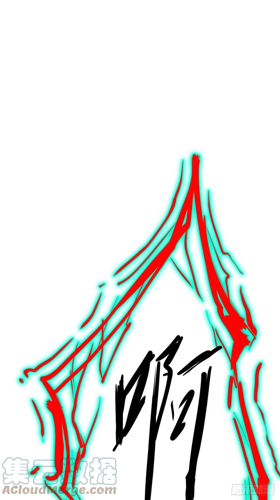 美攻在上 - 第2话：尸娘子的欲望（二） - 第70张图