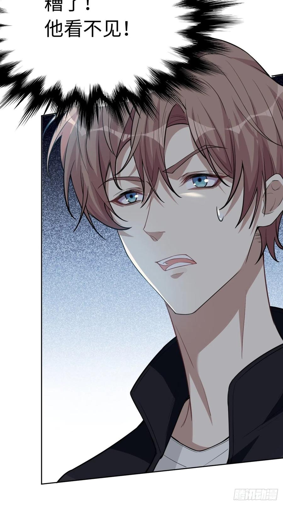 美攻在上 - 第2话：尸娘子的欲望（二） - 第63张图