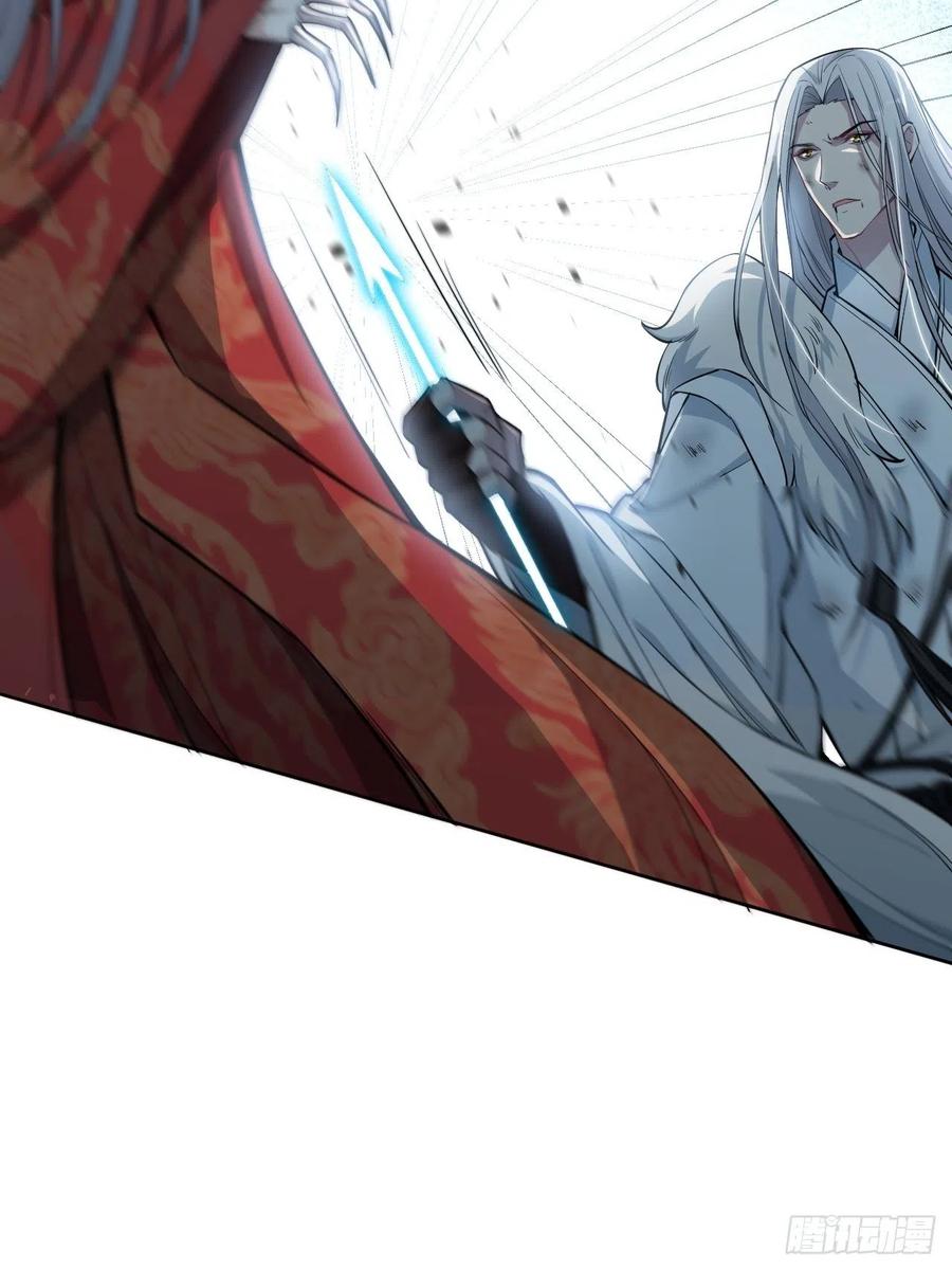 美攻在上 - 第2话：尸娘子的欲望（二） - 第54张图