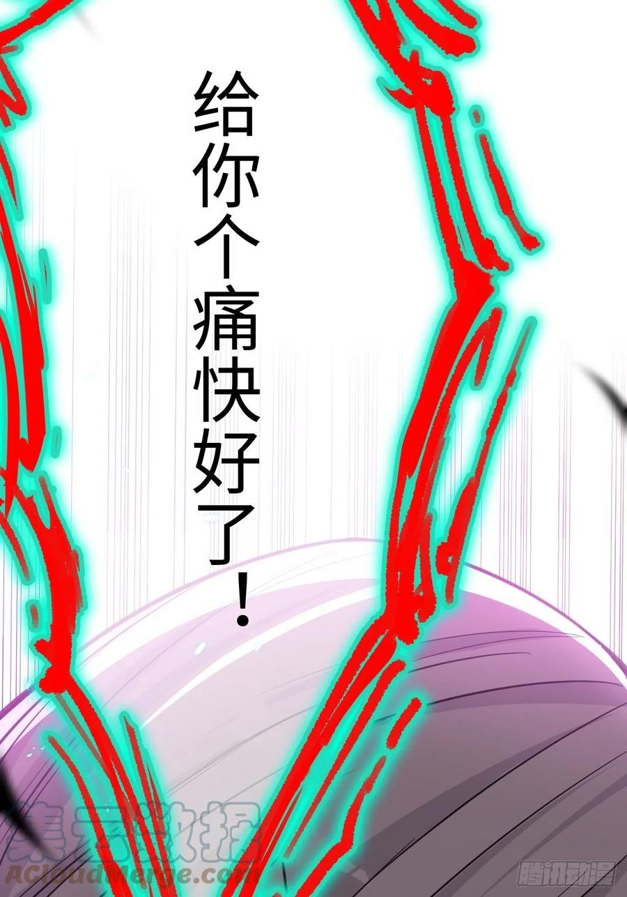 美攻在上 - 第2话：尸娘子的欲望（二） - 第49张图