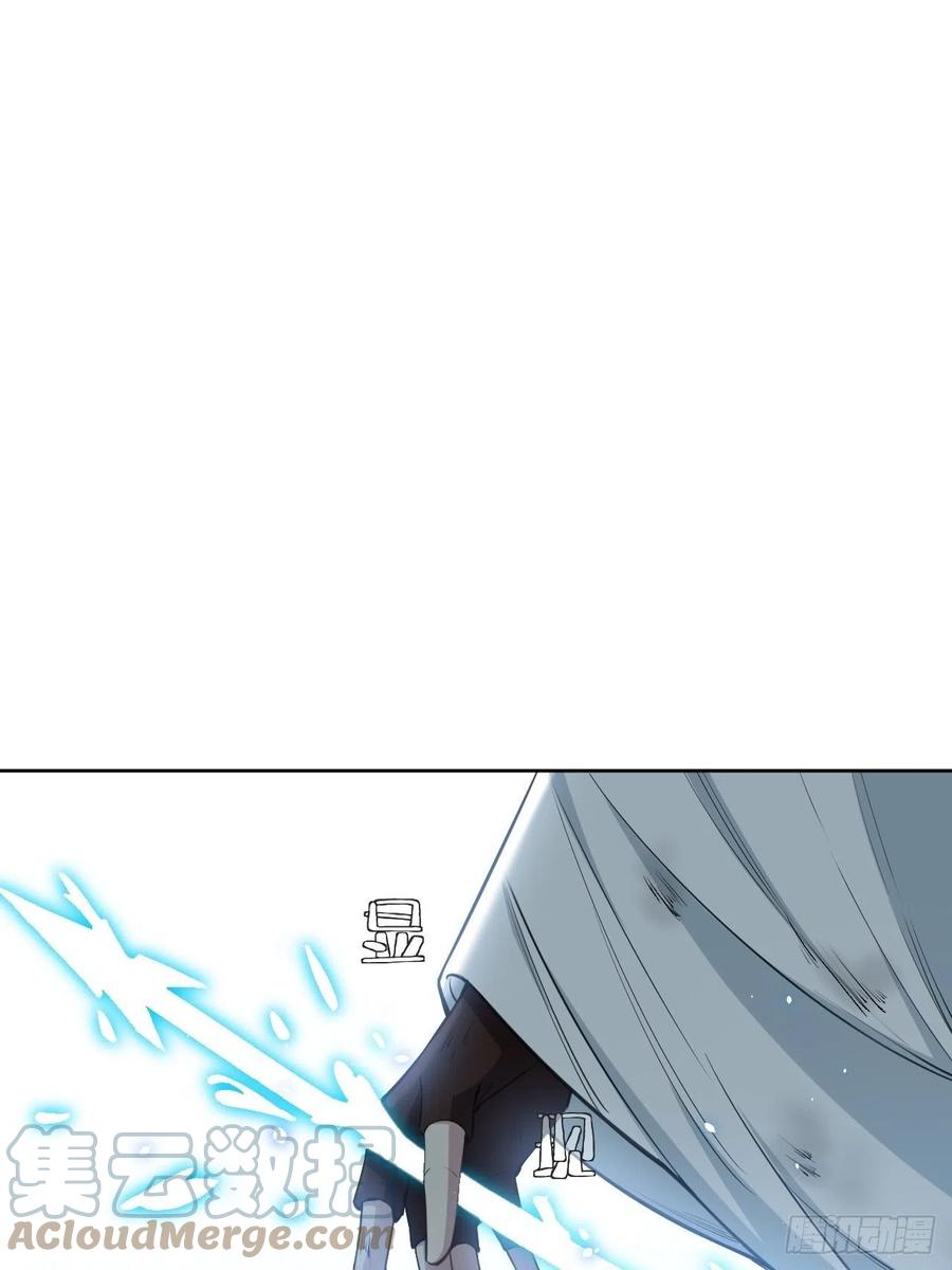 美攻在上 - 第2话：尸娘子的欲望（二） - 第52张图