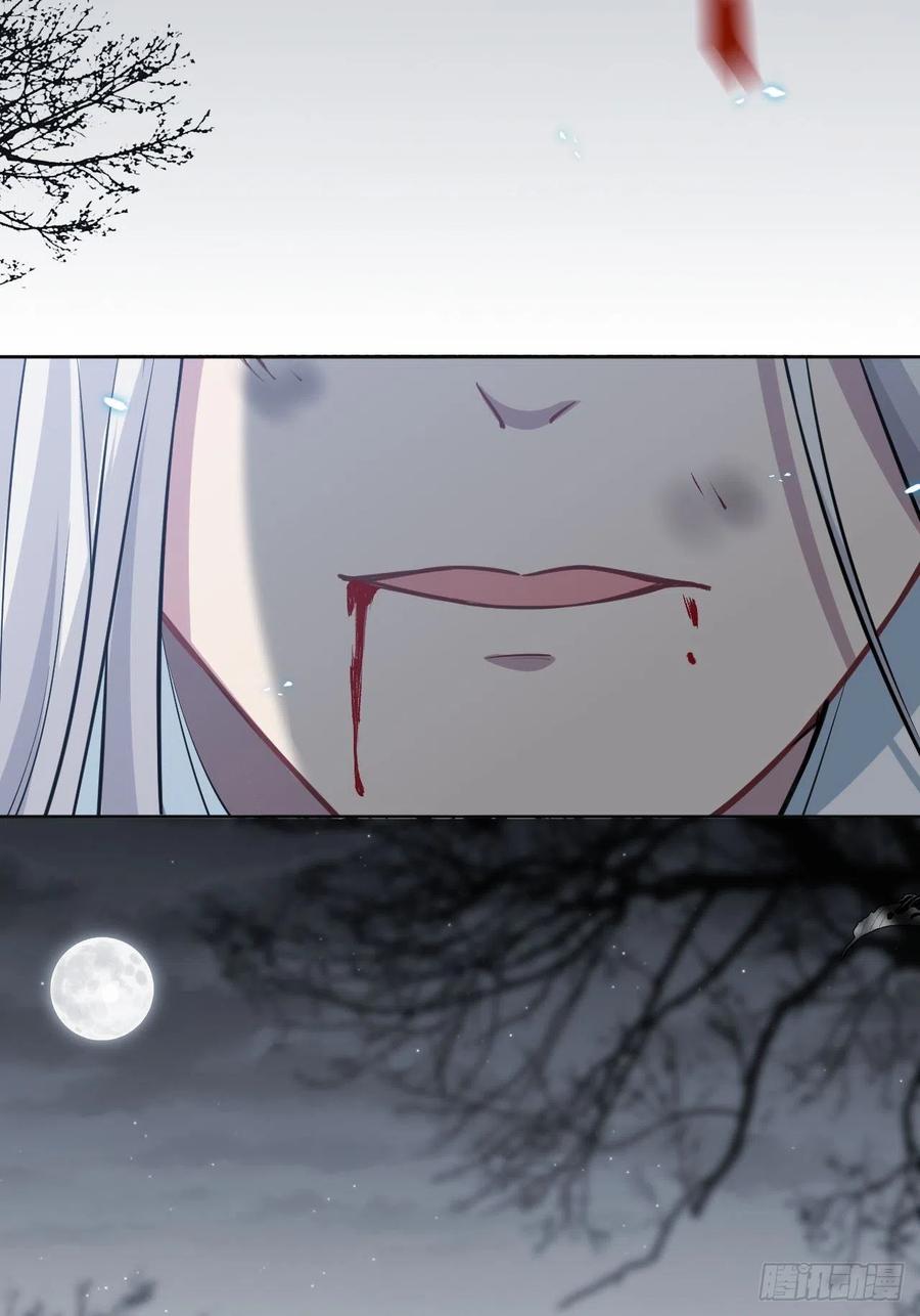 美攻在上 - 第2话：尸娘子的欲望（二） - 第39张图