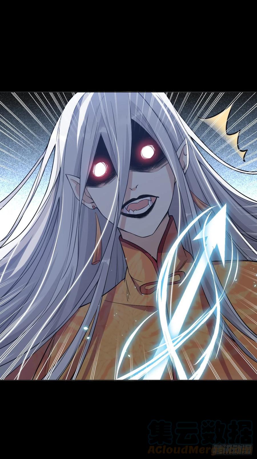 美攻在上 - 第2话：尸娘子的欲望（二） - 第13张图