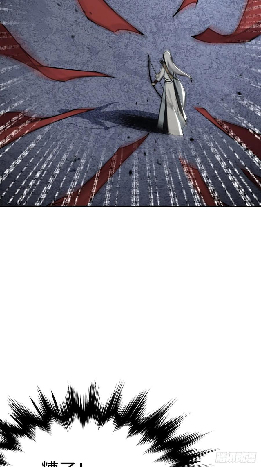 美攻在上 - 第2话：尸娘子的欲望（二） - 第62张图