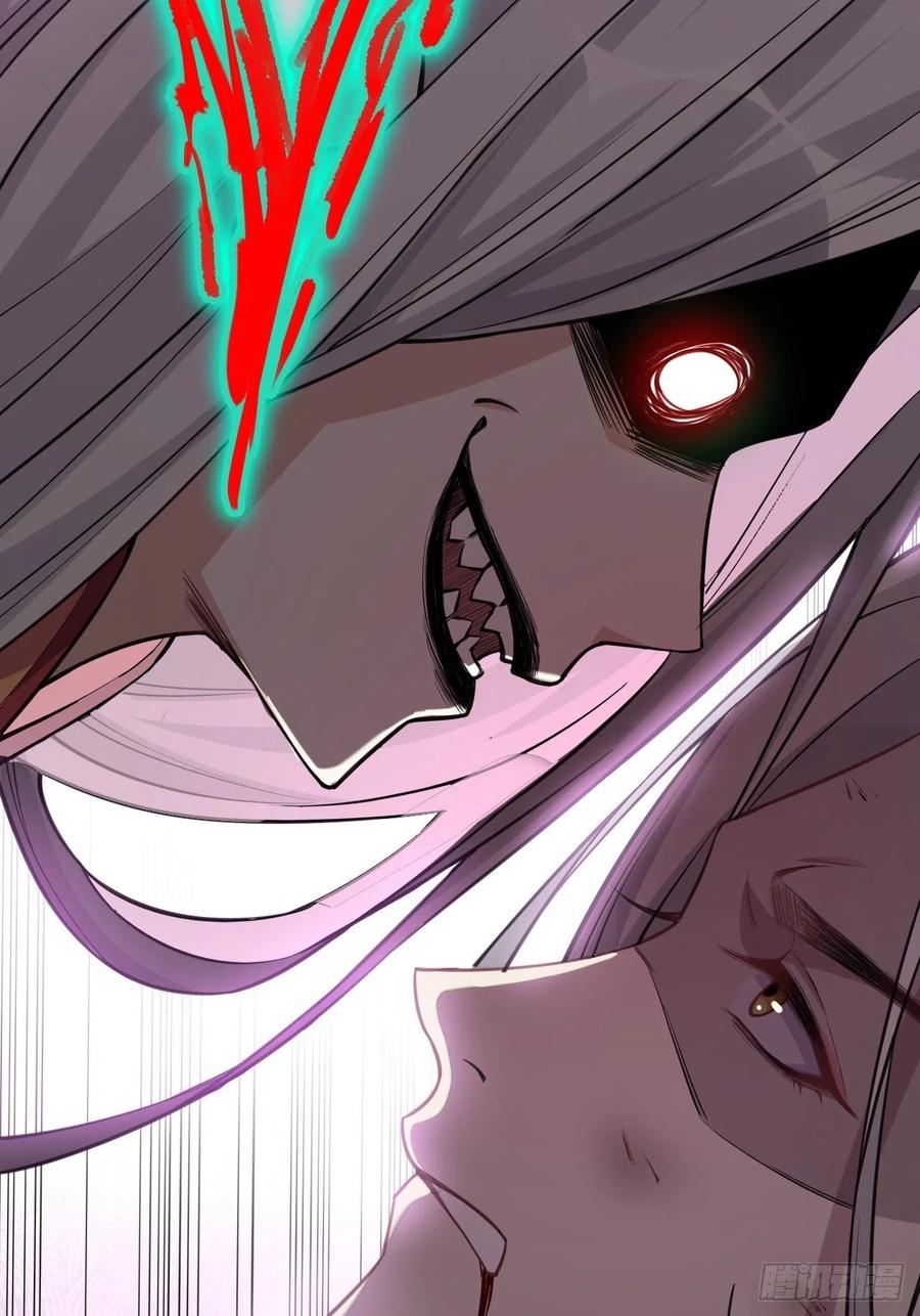 美攻在上 - 第2话：尸娘子的欲望（二） - 第50张图