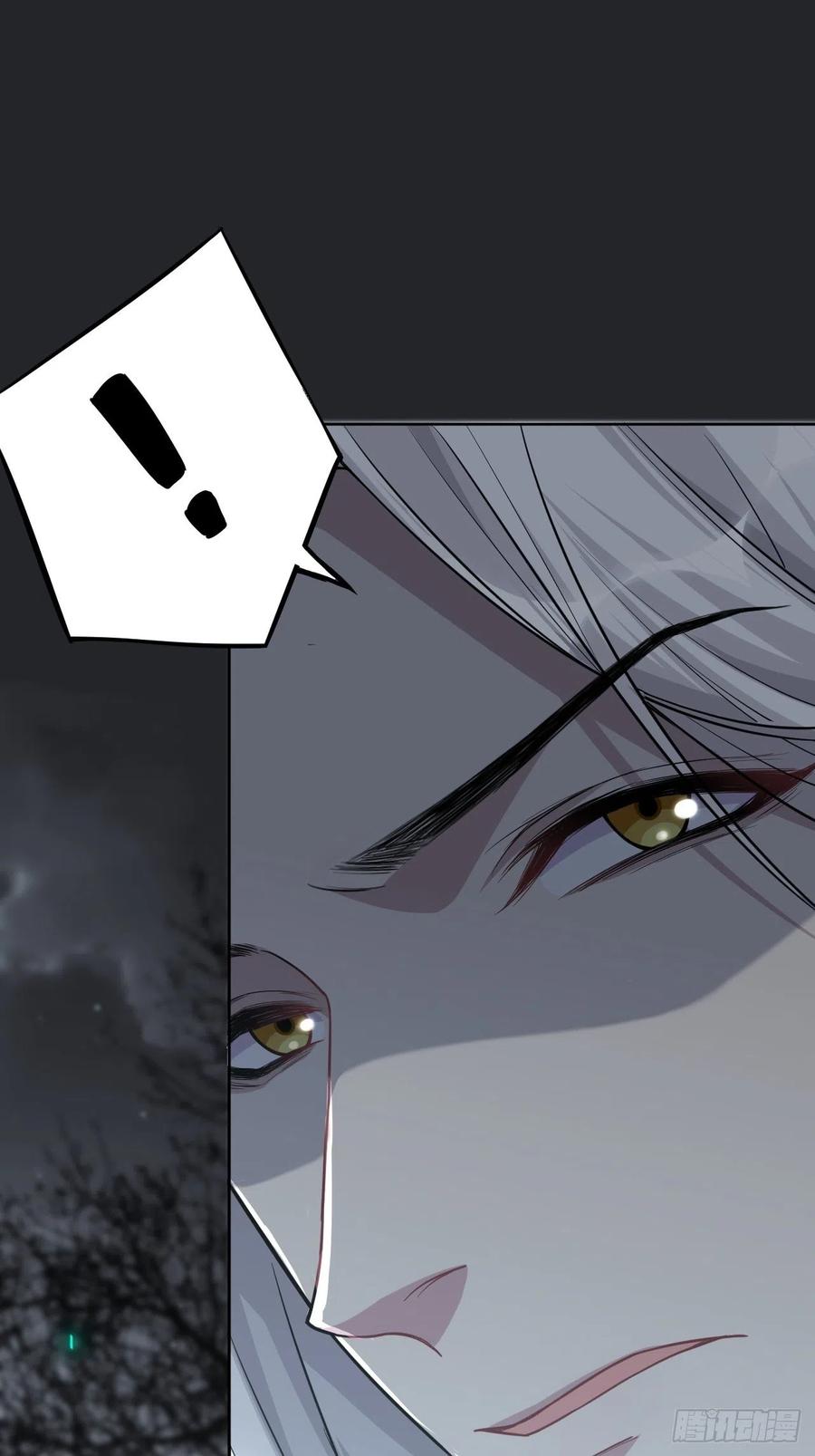 美攻在上 - 第2话：尸娘子的欲望（二） - 第9张图