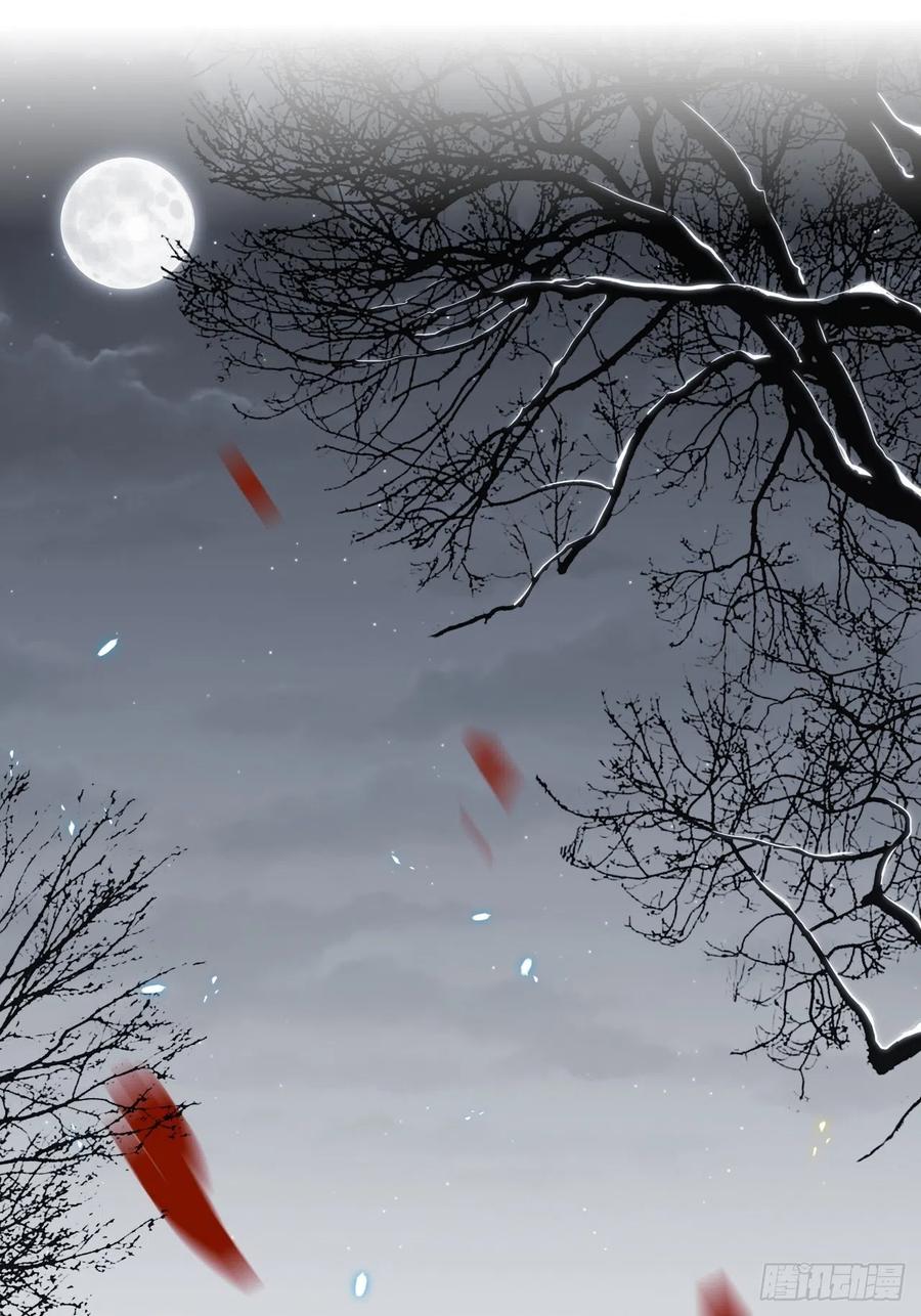 美攻在上 - 第2话：尸娘子的欲望（二） - 第38张图