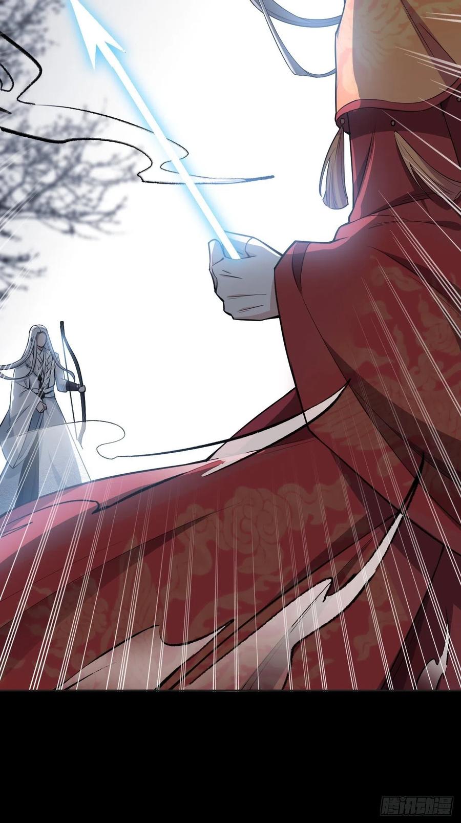 美攻在上 - 第2话：尸娘子的欲望（二） - 第15张图