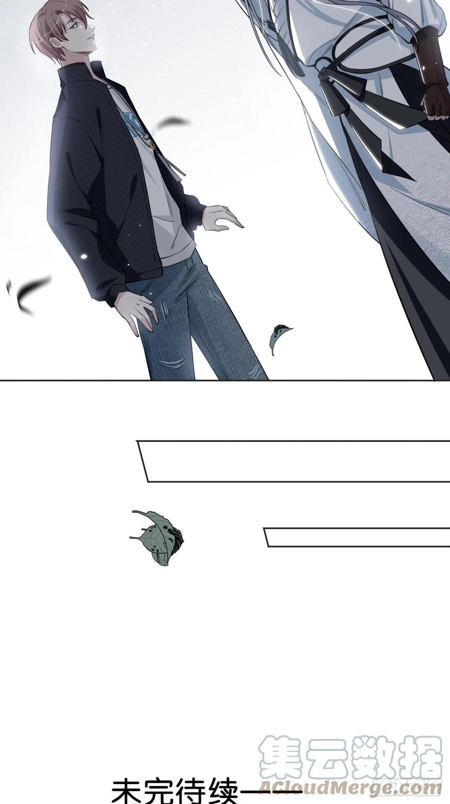 美攻在上 - 第2话：尸娘子的欲望（二） - 第88张图