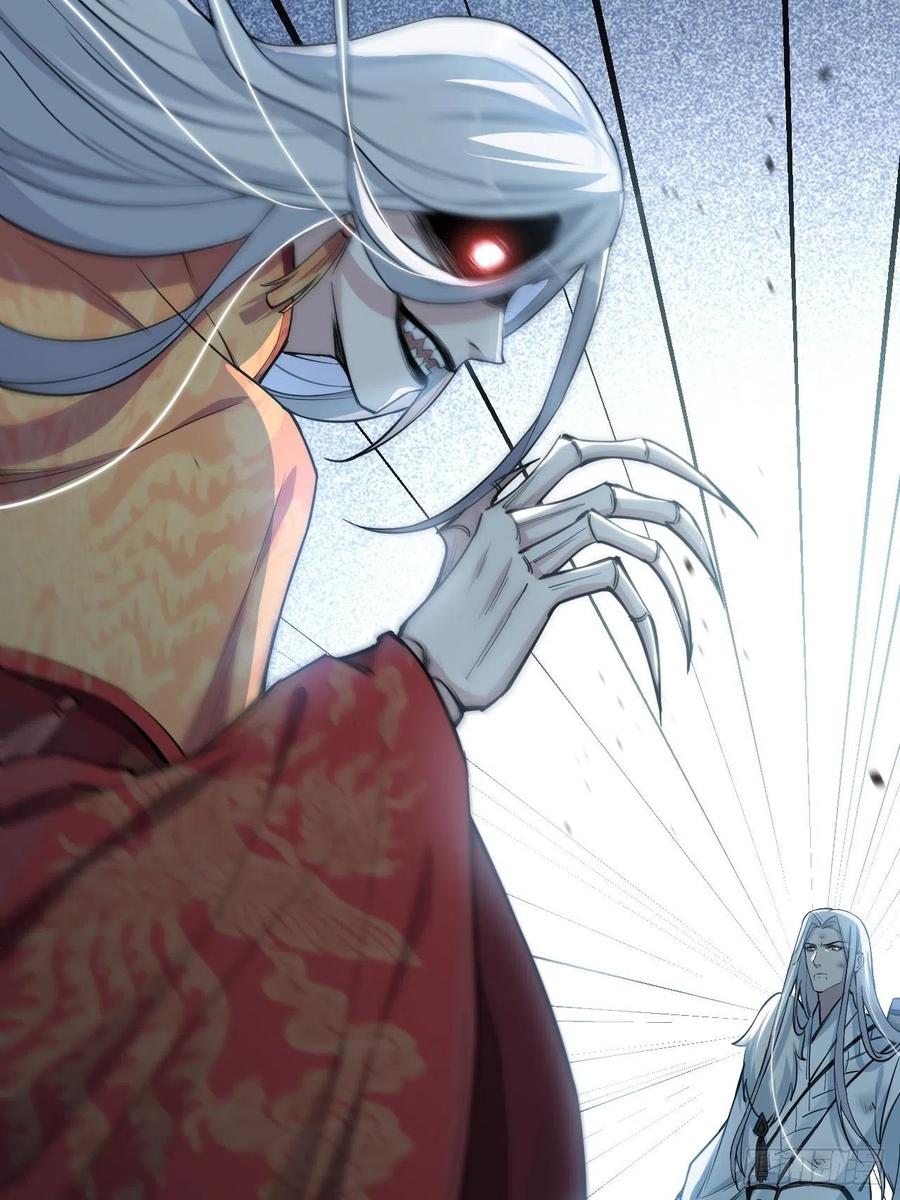 美攻在上 - 第2话：尸娘子的欲望（二） - 第57张图