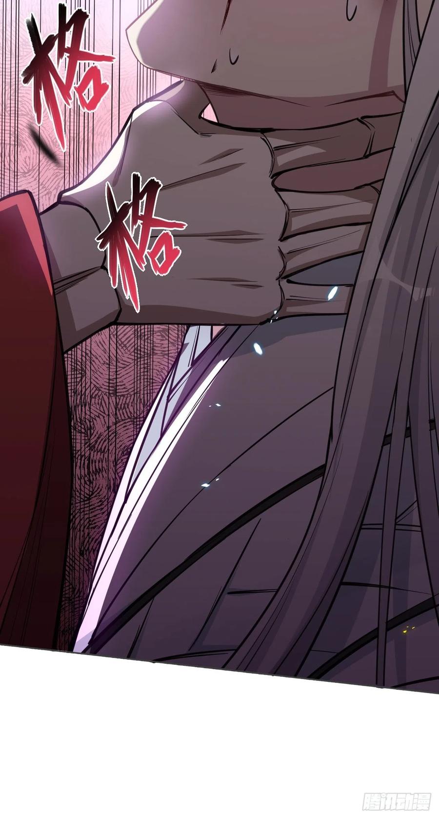 美攻在上 - 第2话：尸娘子的欲望（二） - 第51张图