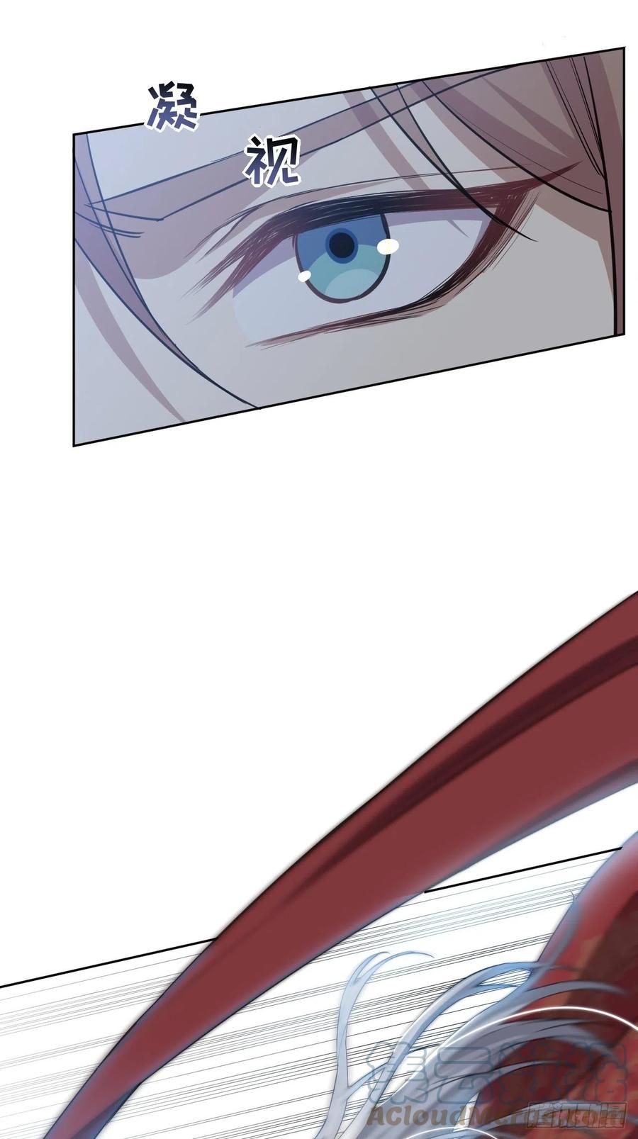 美攻在上 - 第2话：尸娘子的欲望（二） - 第64张图