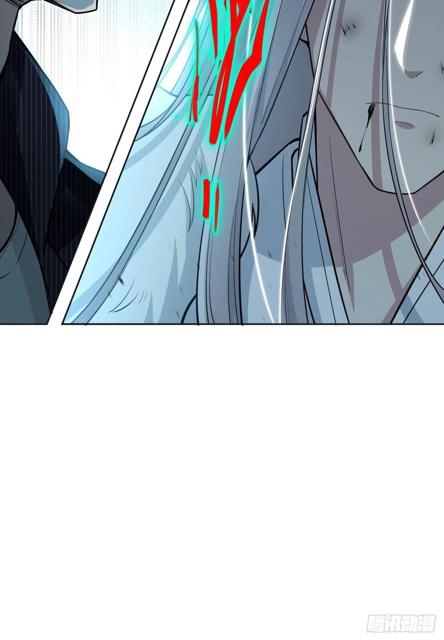 美攻在上 - 第2话：尸娘子的欲望（二） - 第60张图