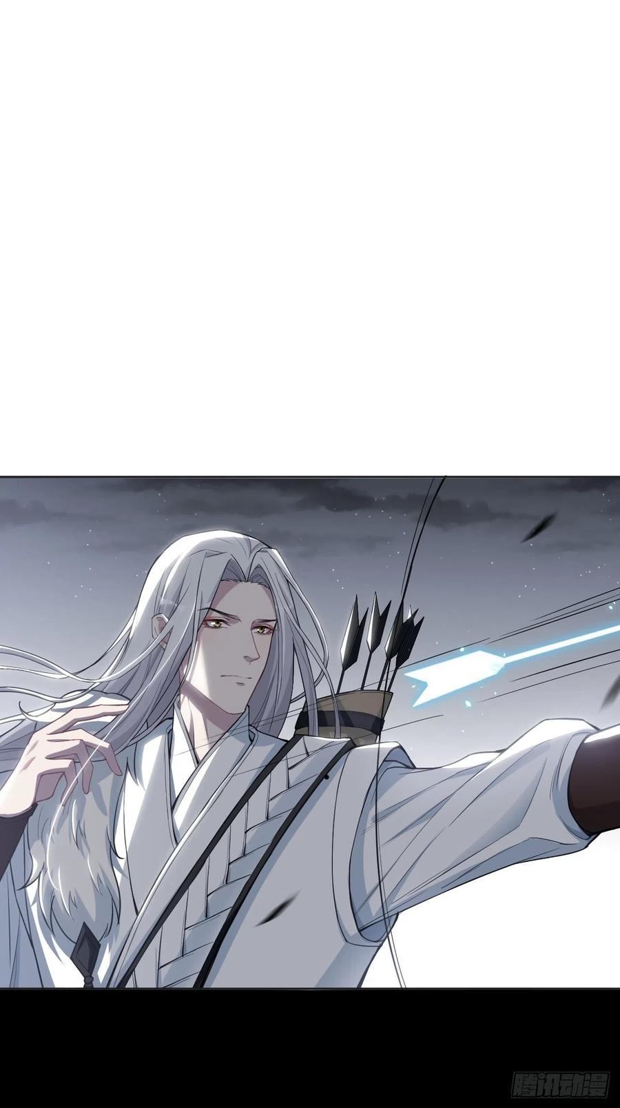 美攻在上 - 第2话：尸娘子的欲望（二） - 第12张图