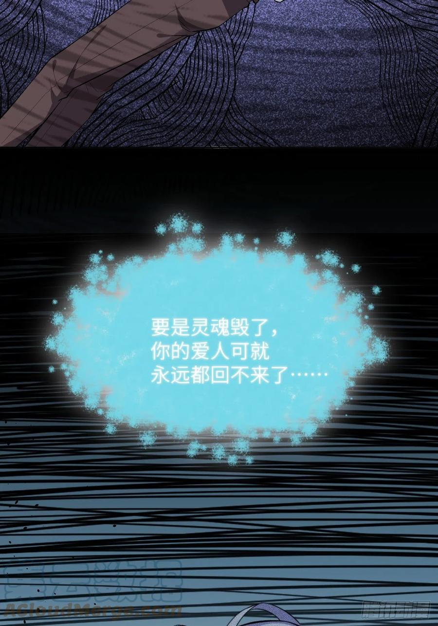 美攻在上 - 第37话：画家与爱人（七） - 第16张图