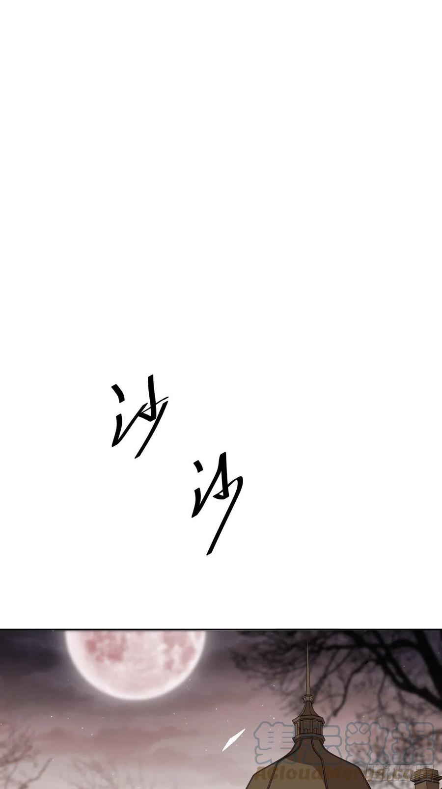 美攻在上 - 第37话：画家与爱人（七） - 第43张图