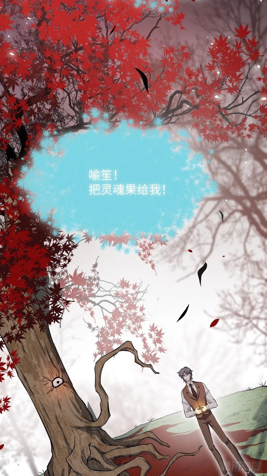 美攻在上 - 第37话：画家与爱人（七） - 第8张图