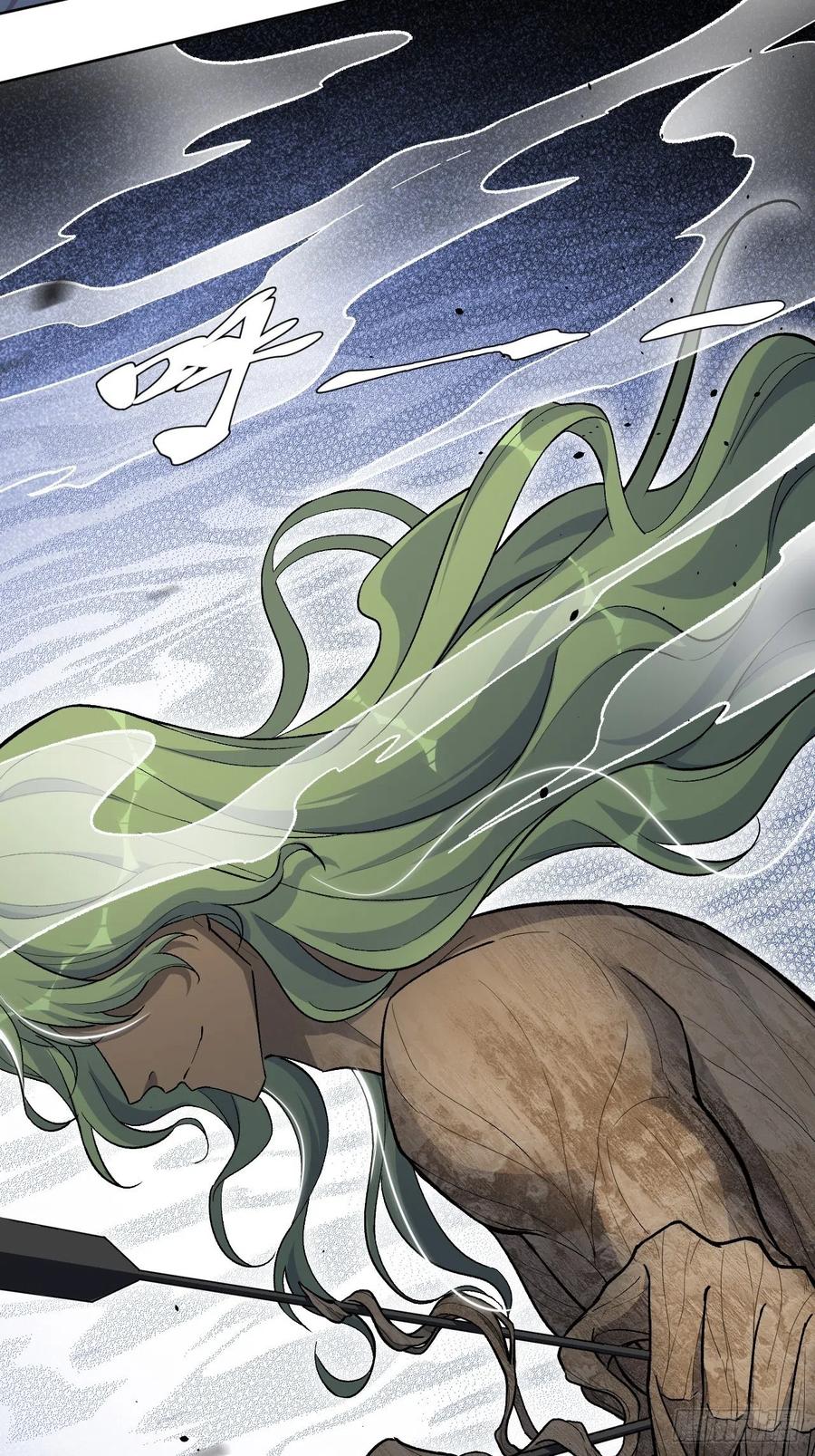 美攻在上 - 第37话：画家与爱人（七） - 第59张图