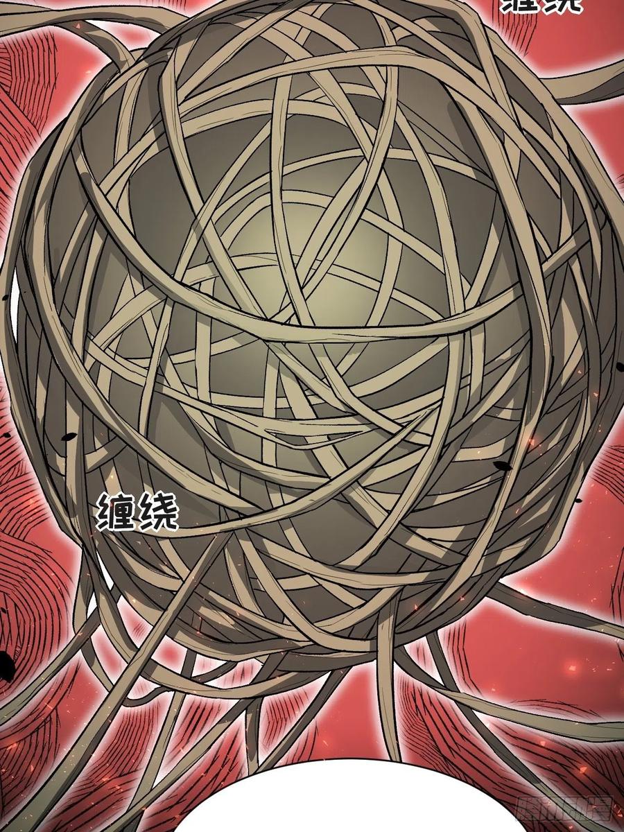 美攻在上 - 第37话：画家与爱人（七） - 第36张图