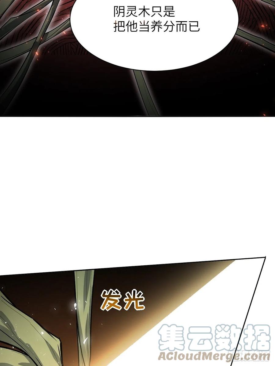 美攻在上 - 第37话：画家与爱人（七） - 第37张图