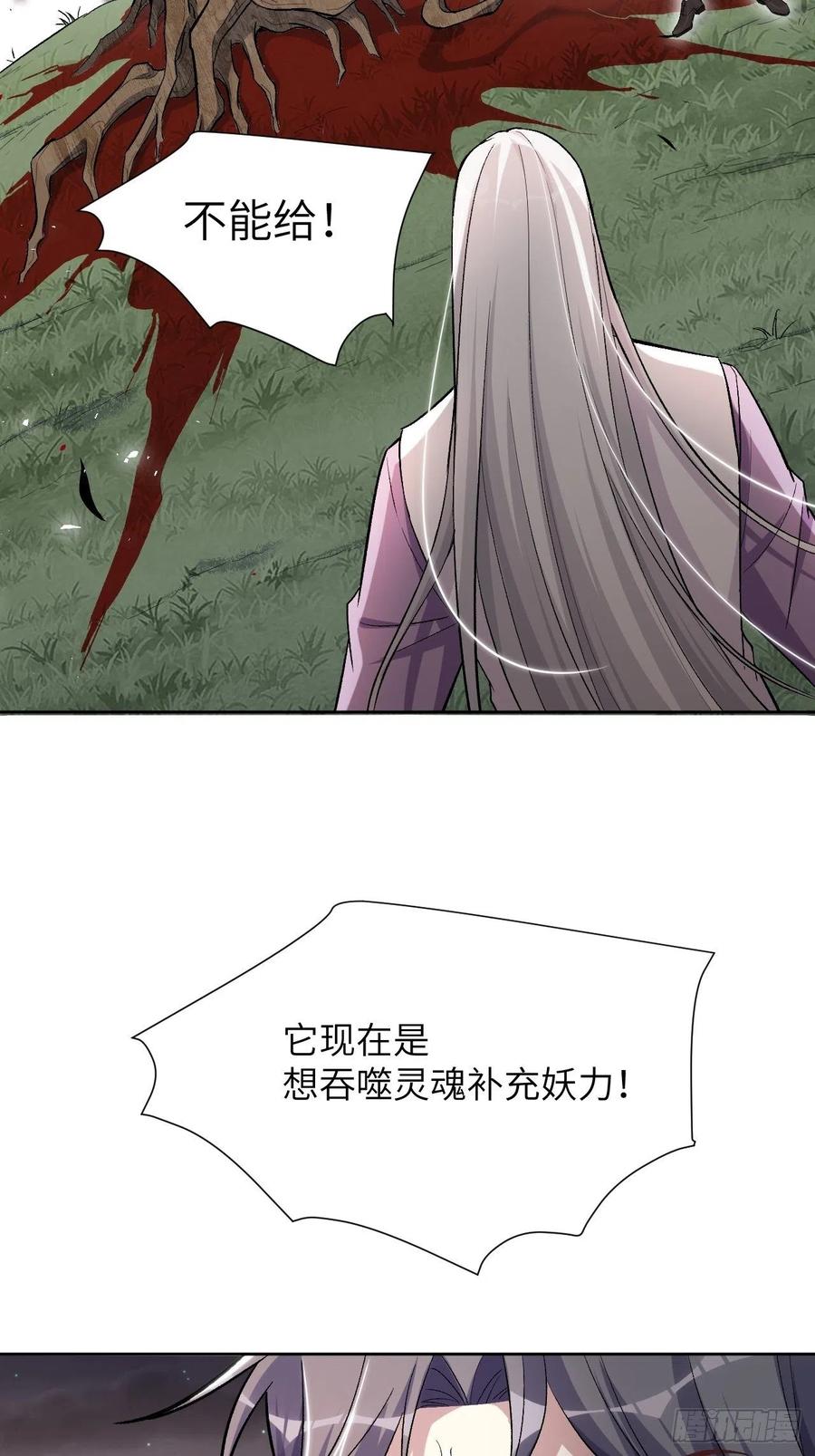 美攻在上 - 第37话：画家与爱人（七） - 第9张图