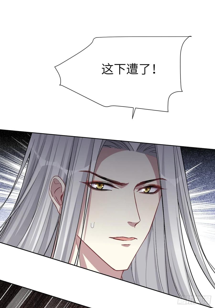 美攻在上 - 第37话：画家与爱人（七） - 第20张图