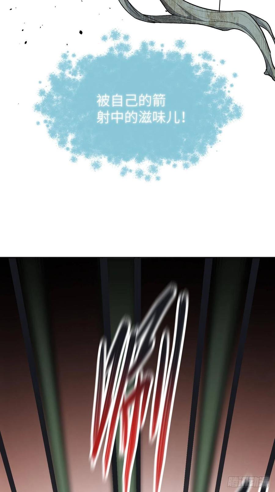 美攻在上 - 第37话：画家与爱人（七） - 第63张图