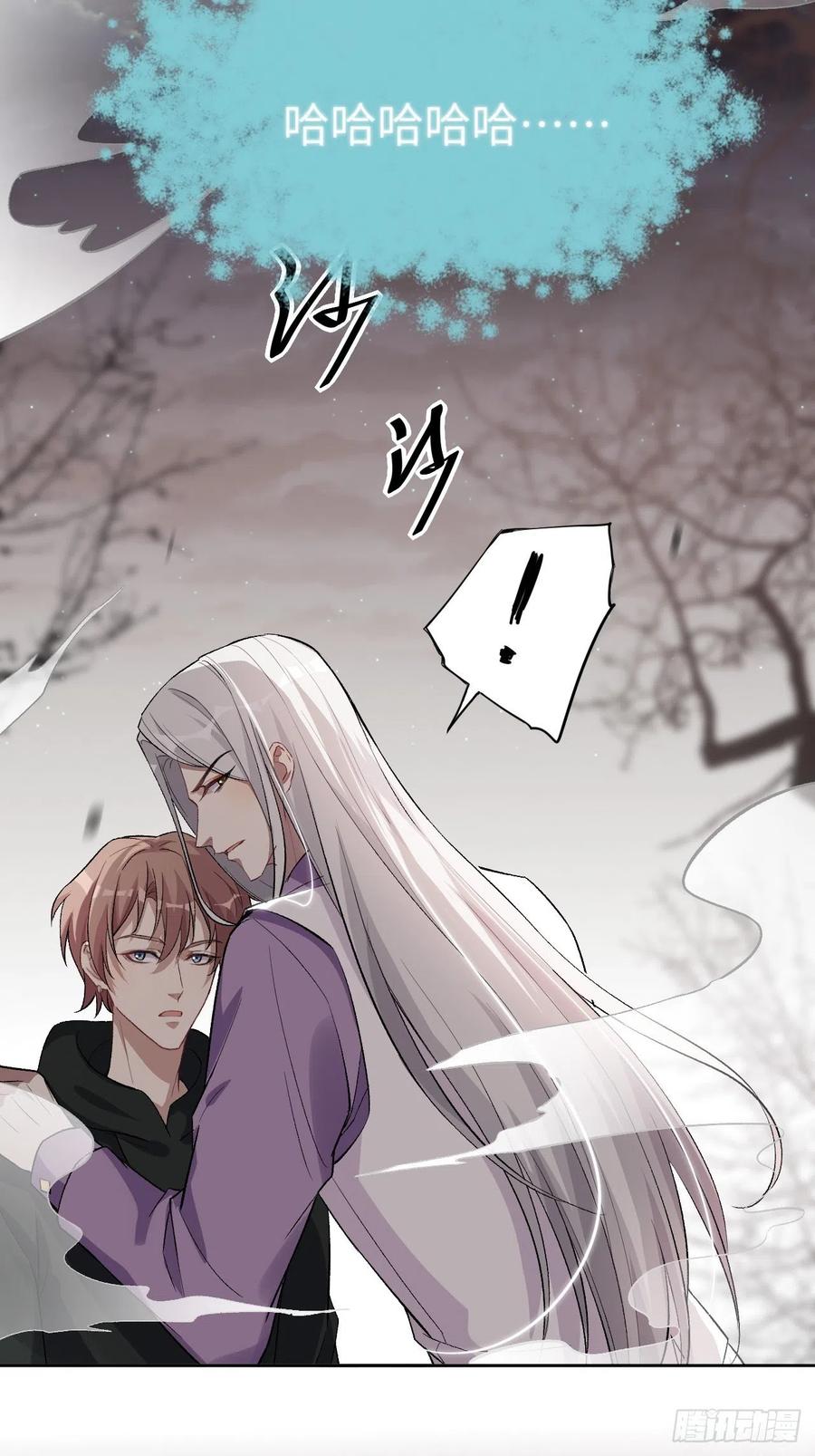 美攻在上 - 第37话：画家与爱人（七） - 第45张图