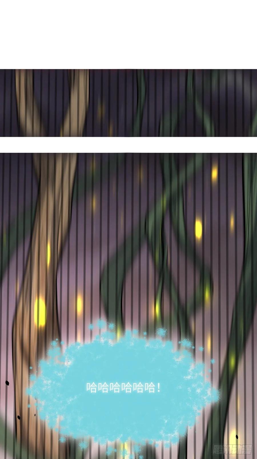 美攻在上 - 第37话：画家与爱人（七） - 第23张图