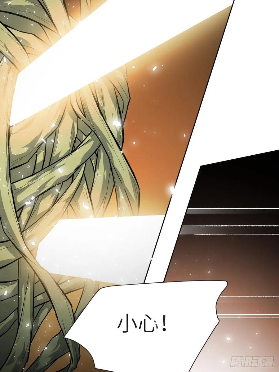 美攻在上 - 第37话：画家与爱人（七） - 第38张图