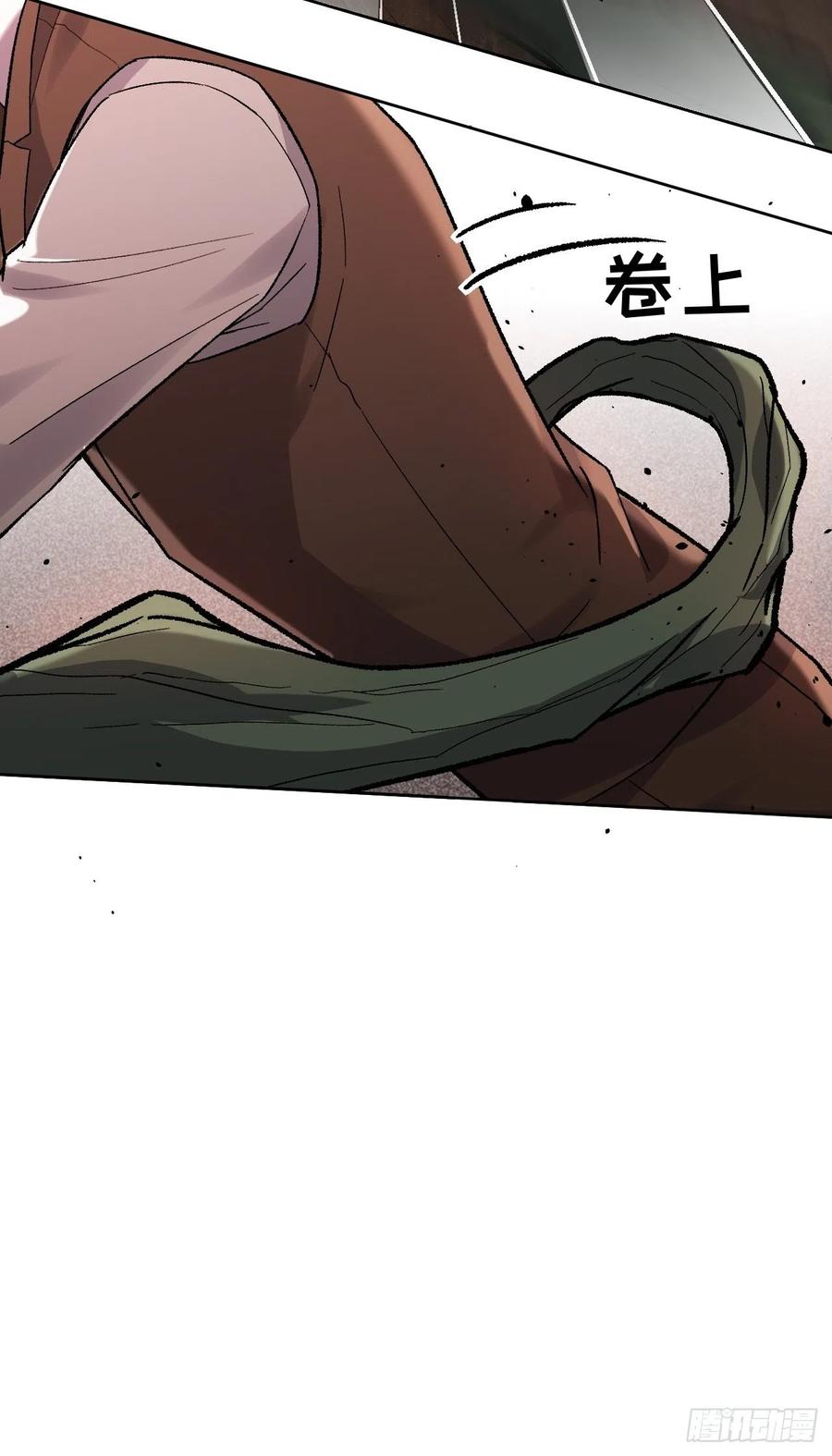 美攻在上 - 第37话：画家与爱人（七） - 第29张图