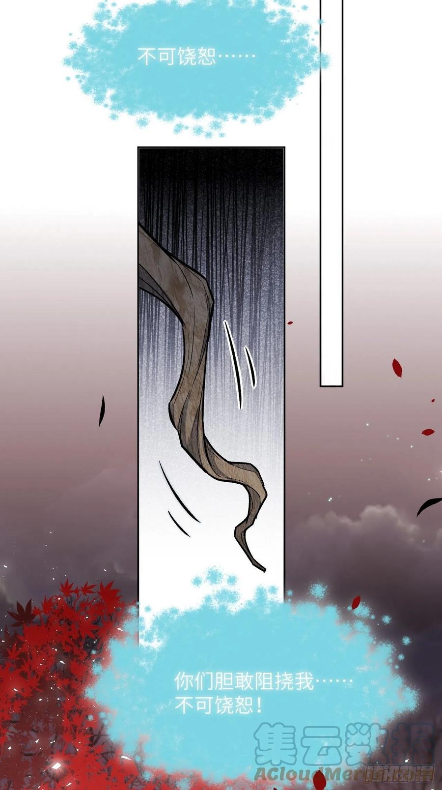 美攻在上 - 第37话：画家与爱人（七） - 第7张图