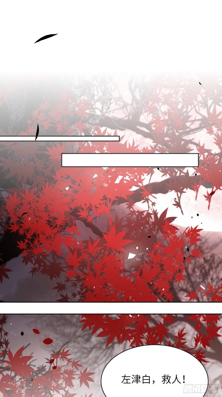 美攻在上 - 第37话：画家与爱人（七） - 第2张图