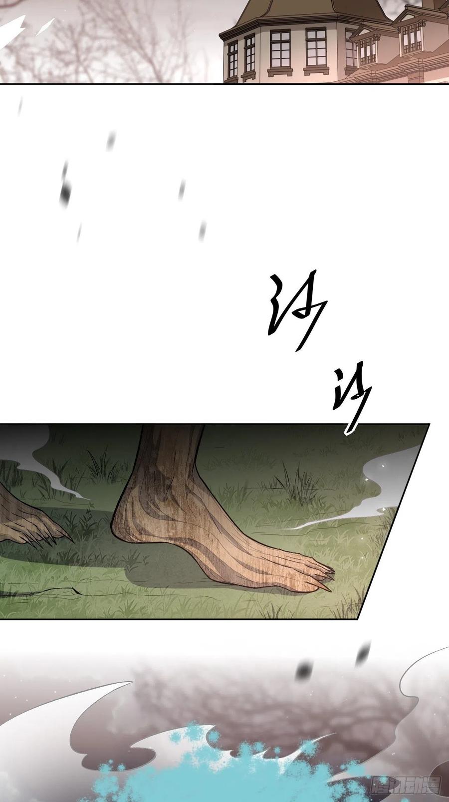 美攻在上 - 第37话：画家与爱人（七） - 第44张图