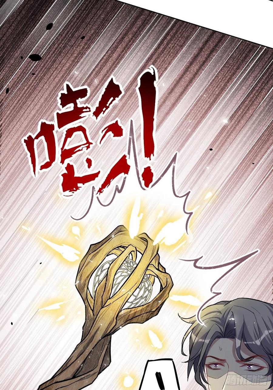 美攻在上 - 第37话：画家与爱人（七） - 第21张图