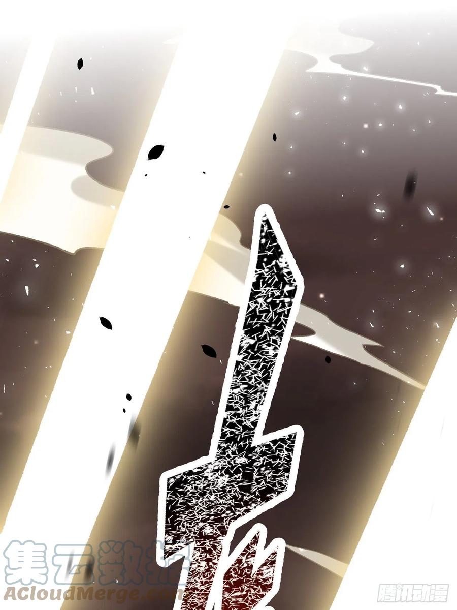 美攻在上 - 第37话：画家与爱人（七） - 第40张图