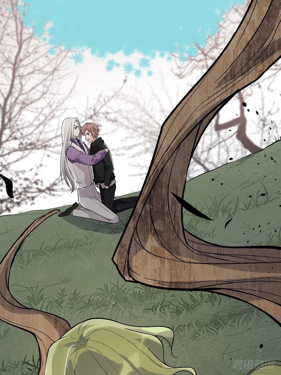 美攻在上 - 第38话：画家与爱人（八） - 第23张图