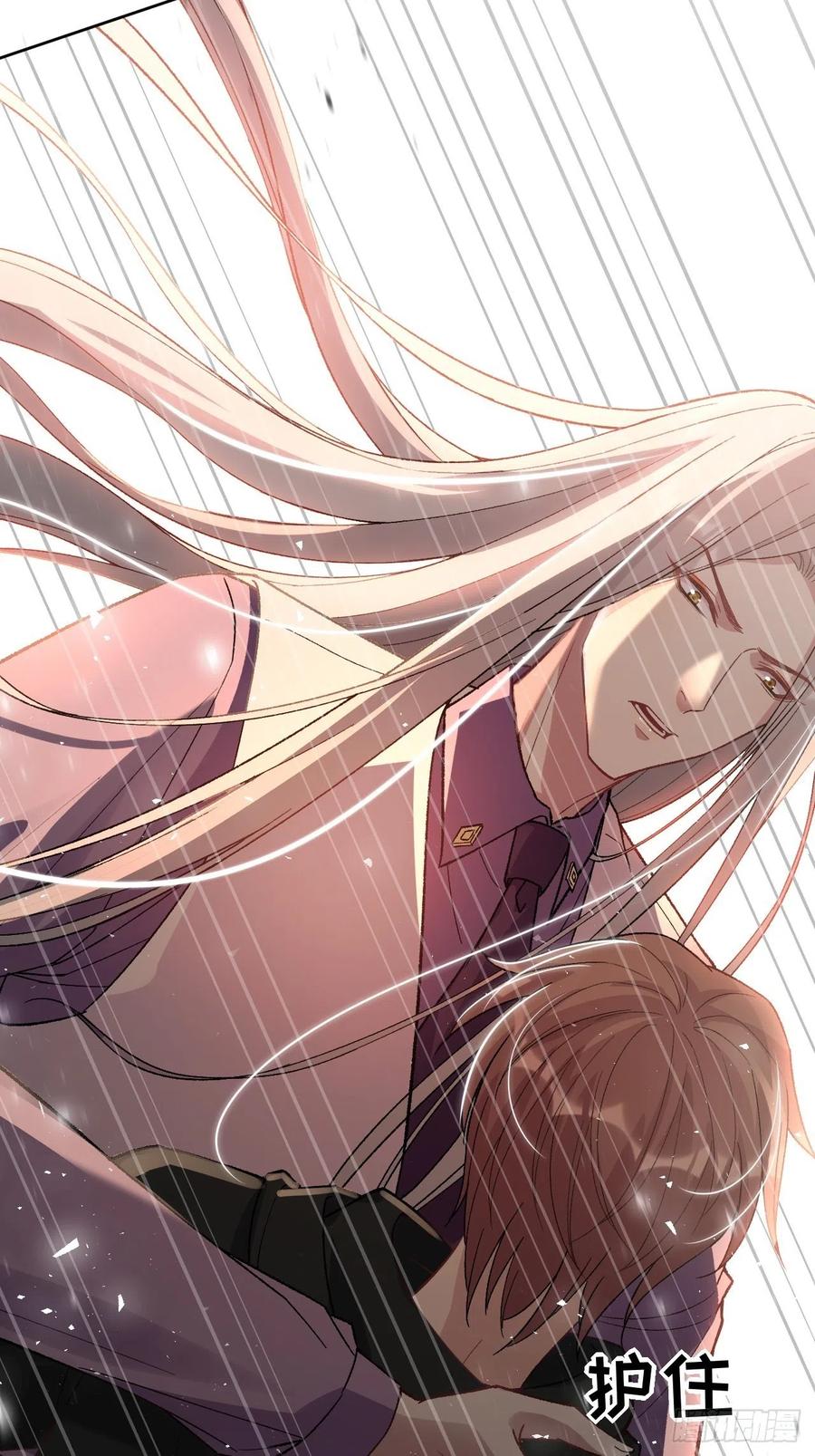 美攻在上 - 第38话：画家与爱人（八） - 第3张图