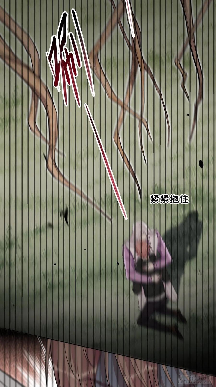 美攻在上 - 第38话：画家与爱人（八） - 第33张图