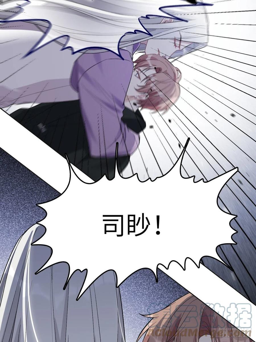 美攻在上 - 第38话：画家与爱人（八） - 第16张图