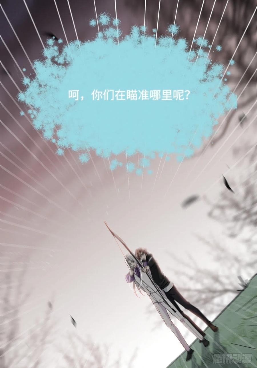 美攻在上 - 第38话：画家与爱人（八） - 第57张图