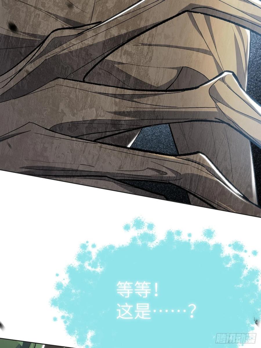 美攻在上 - 第38话：画家与爱人（八） - 第63张图