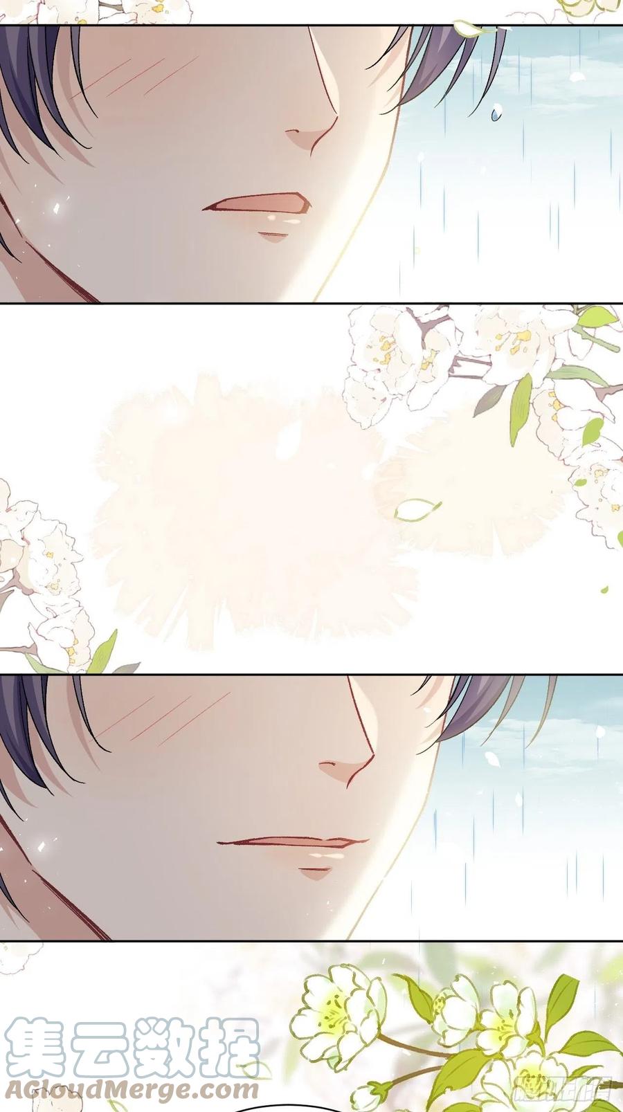 美攻在上 - 第38话：画家与爱人（八） - 第82张图