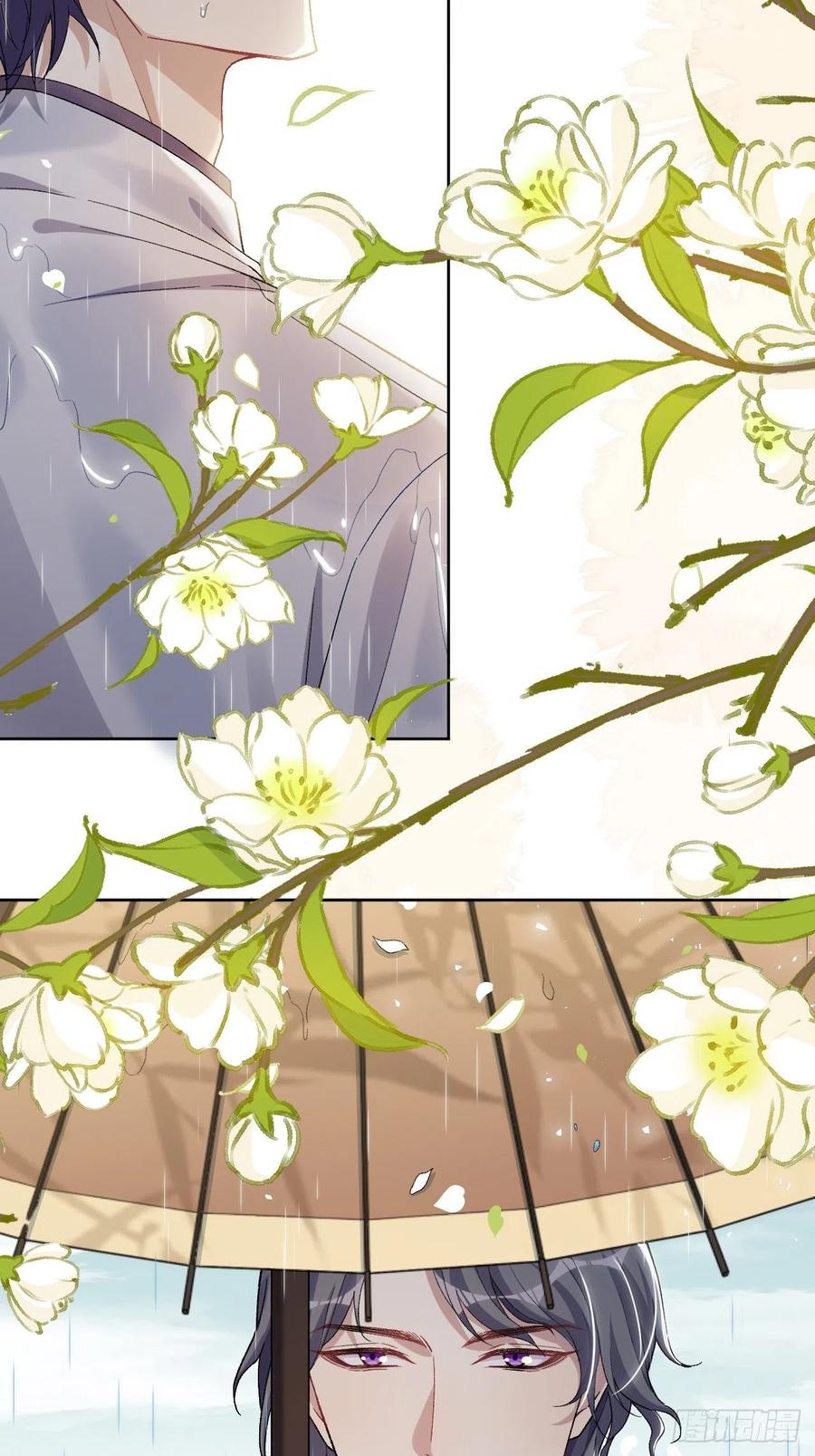 美攻在上 - 第38话：画家与爱人（八） - 第80张图