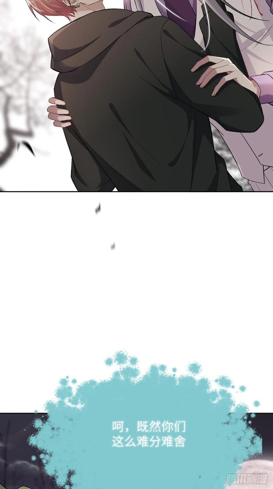 美攻在上 - 第38话：画家与爱人（八） - 第30张图