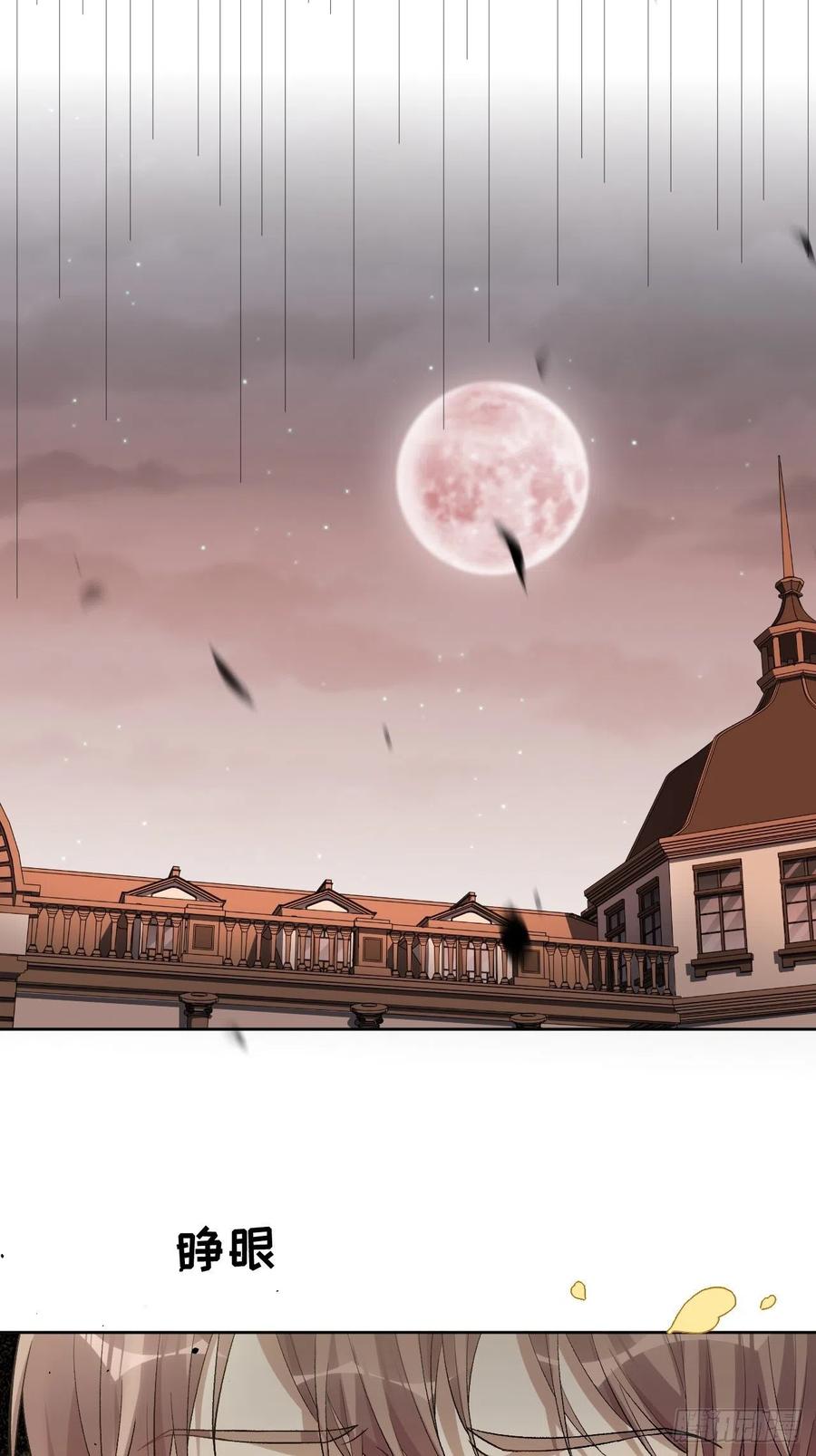 美攻在上 - 第38话：画家与爱人（八） - 第36张图